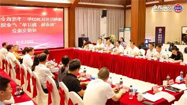 赣州经开区2023年三季度政企圆桌会在<a href='http://qne6.foqingxuan.com'>博彩九州平台</a>顺利召开